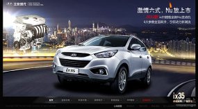 beijing_hyundai.jpg