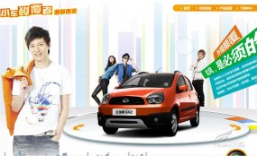 geely.jpg